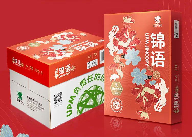 復(fù)印紙生產(chǎn)時(shí)顯色度不好的原因有哪些？